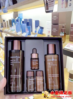 innisfree韩国悦诗风吟保湿水乳