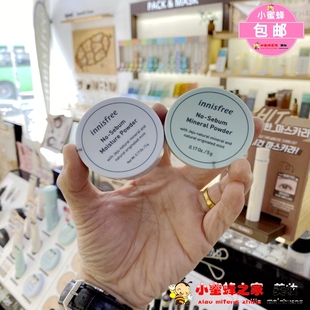 韩国innisfree悦诗风吟薄荷控油矿物质散粉定妆蜜粉饼隐形毛孔5g