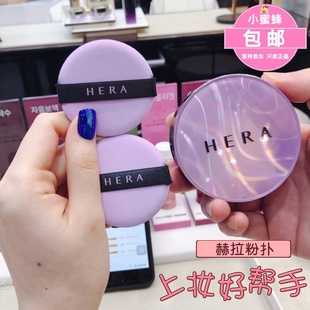 替换粉扑2个装 iope通用气垫BB霜粉扑 后 韩国专柜赫拉HERA雪花秀