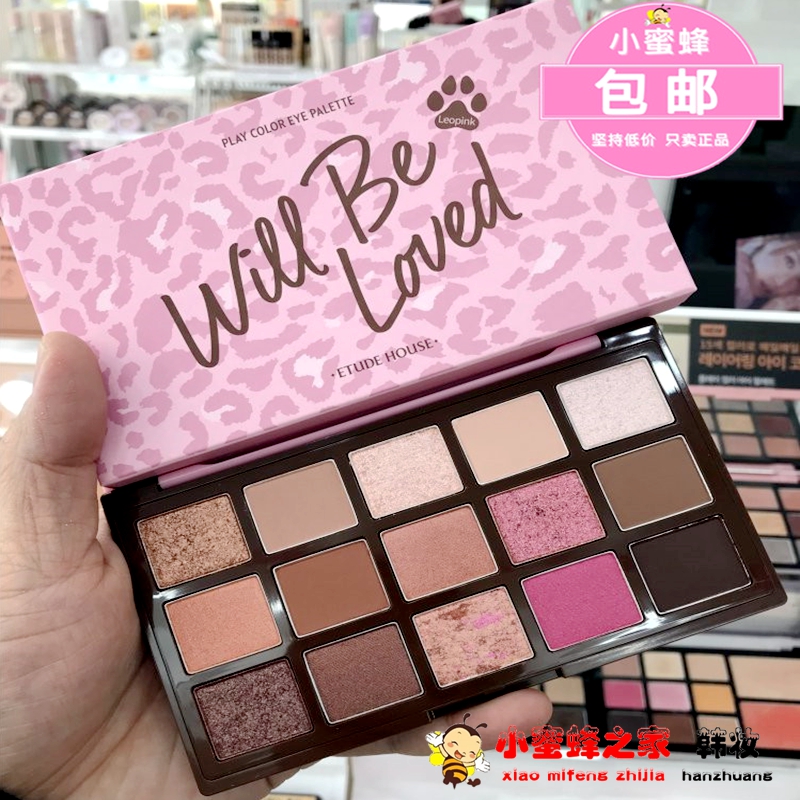 韩国爱丽小屋ETUDE HOUSE19年圣诞新款15色眼影盘酒红色豹纹玫瑰