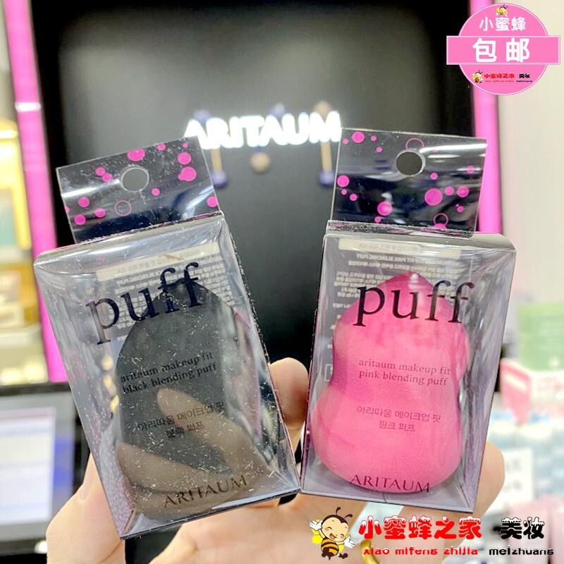 韩国爱茉莉葫芦粉扑水滴化妆海棉BB粉底定妆美妆蛋葫芦棉红色黑色,彩妆/香水/美妆工具,美妆蛋/扑/海绵,淘宝优惠券,粉丝福利购,淘宝优惠卷