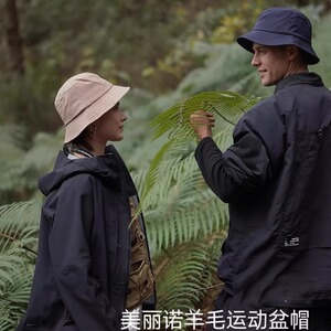 赛乐zealwood美利奴羊毛渔夫帽百搭遮阳帽防晒帽防紫外线秋冬款