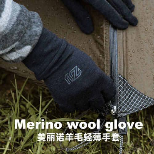 赛乐zealwood美丽诺羊毛触屏
