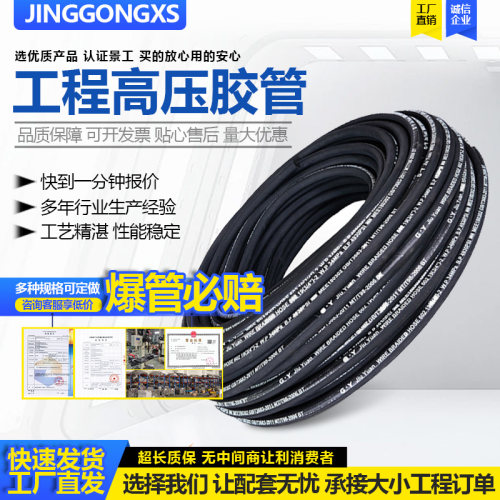 配套叉车挖掘机油管总成非标定做