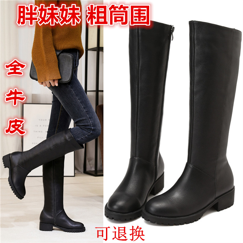 大筒围女靴胖mm粗腿长靴高筒加肥