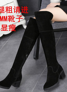 大筒围女靴胖mm粗腿加肥宽桶加大