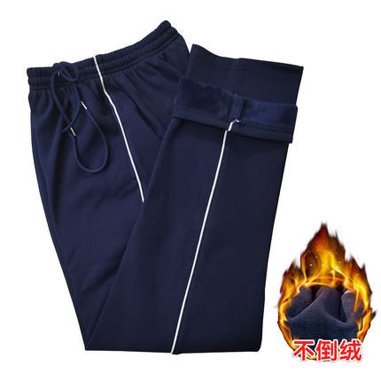 校服裤子一条杠加绒加厚男女初高中学生白边一道扛直筒校裤秋冬季