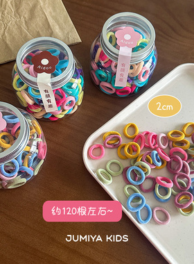 120根~不怕弄丢啦!婴儿拇指发圈小号不伤发彩色系宝宝大弹力头绳
