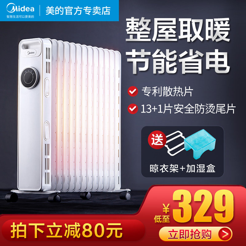 Beauty Youting Heaters energy conservation household indoor baby Heater Roast device Heaters Youtingin the Electrical life , Heater/Heaters  category - from Buy2taobao.com to provide professional Taobao agent buy service