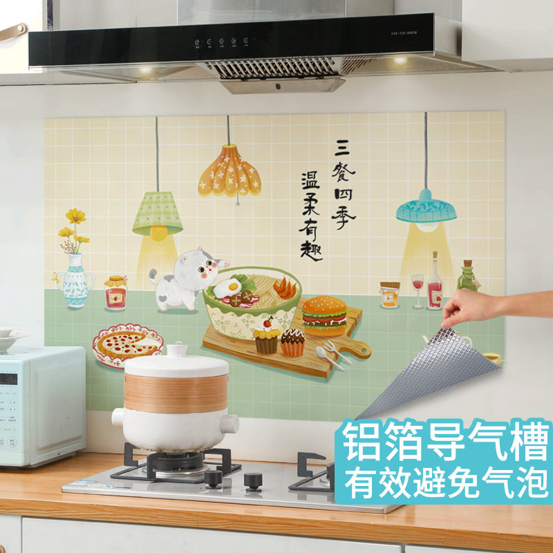 厨房灶台瓷砖油烟贴纸防水防油渍遮挡覆盖卡通墙贴画耐温防油贴