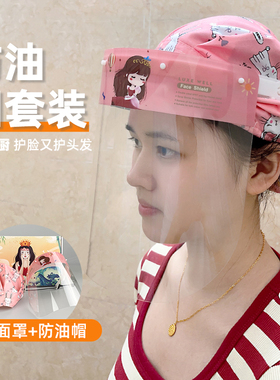 厨房帽子防油烟女式做饭炒菜头套防掉头发防护帽女士专用防油头罩