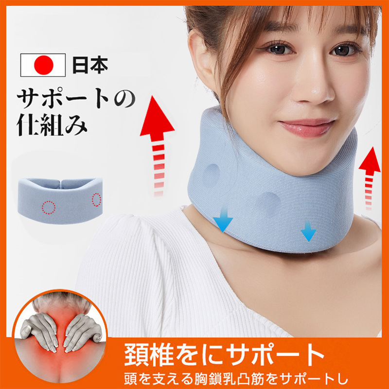 颈托防低头护颈家用理疗神器固定颈椎脖子前倾斜颈公室脖套