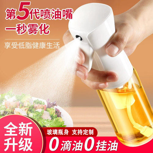 厨房油壶诺思韦尔玻璃
