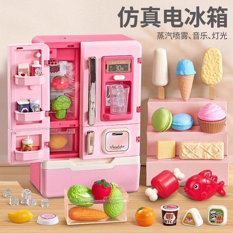 儿童玩具仿真冰箱双开门女孩男孩厨房食玩过家家礼物益智套装餐具