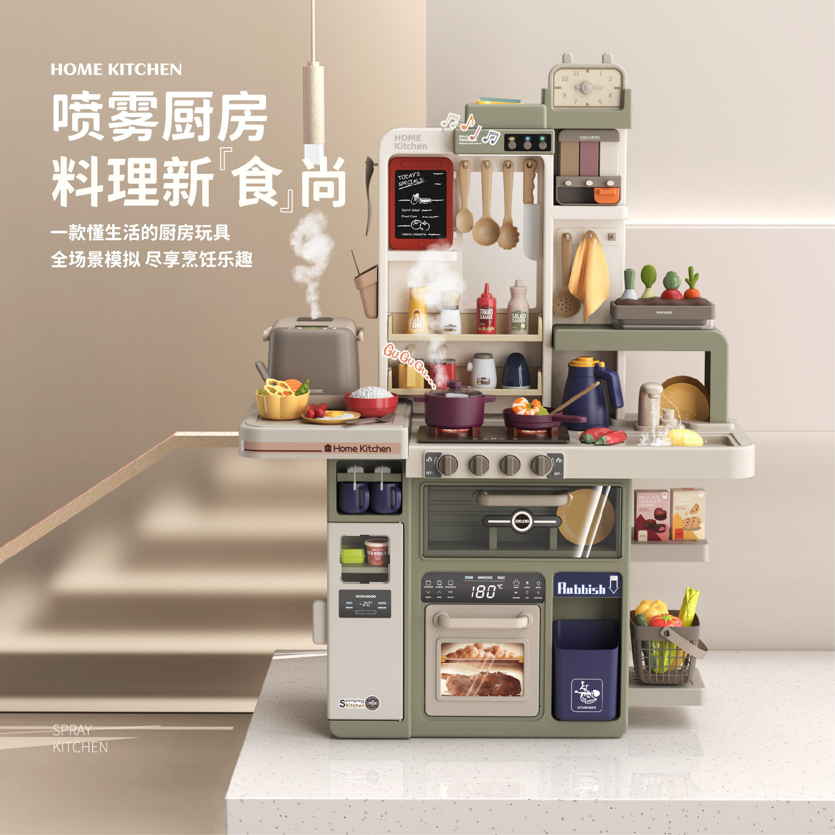 贝比谷新品儿童过家家厨房玩具仿真喷雾出水餐台做饭套装组合生日