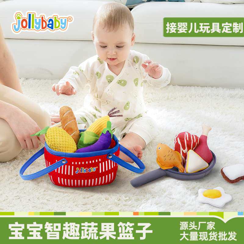 jollybaby过家家玩具仿真厨房水果蔬菜篮 0-1岁婴儿启蒙早教玩具