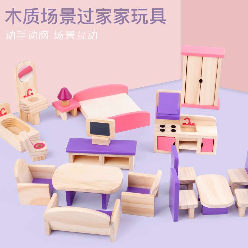 木制儿童迷你仿真玩偶沙发柜子衣橱小家具套装过家家女孩亲子玩具图片