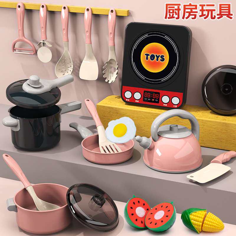 儿童小厨房玩具套装女孩过家家仿真煮菜做饭电磁炉餐具宝宝切切乐