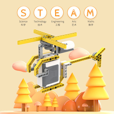 编程机器人套装9686马达儿童积木拼装玩具益智男孩教具小颗粒
