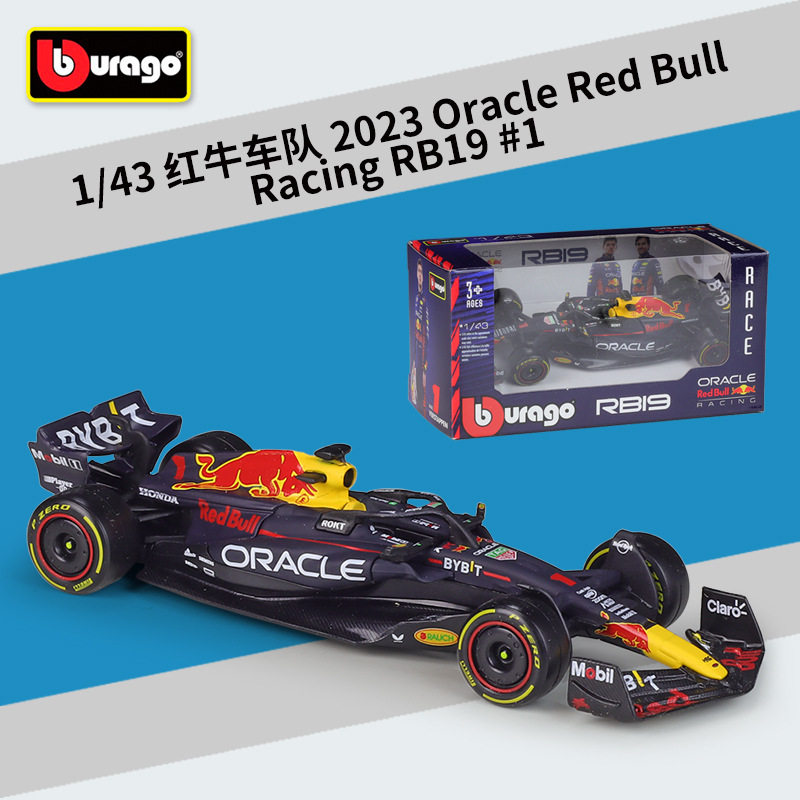 比美高1:43F1红牛2023RB19赛车仿真合金成品模型玩具维斯塔潘战车