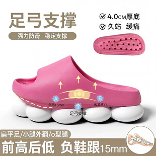 拉伸腿负跟鞋前高后低改善骨盆前倾足底塌陷改善足外翻缓解足痛