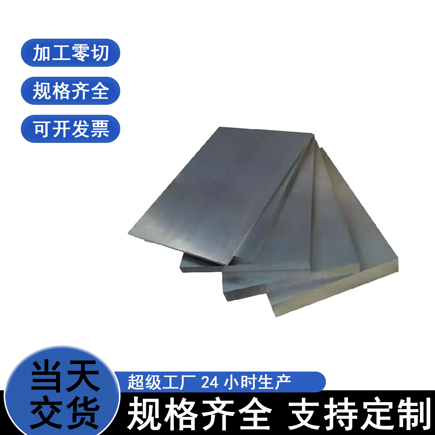 A3钢板Q235铁板定制加工镀锌板激光切割热轧板铁片方板折弯焊接图片