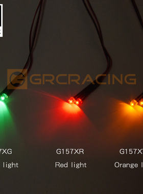 GRC 3~7.4V两个短头LED灯线 橙黄色 绿色 红色 适配方形射灯G157X
