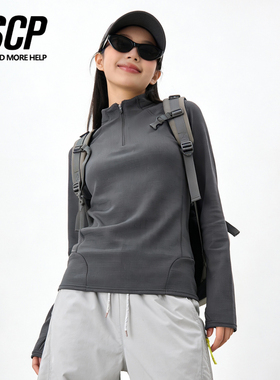 山系户外运动风半拉链立领加绒卫衣女保暖套头外套健身徒步跑步酷