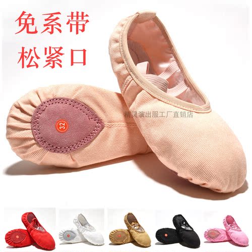 工厂直销舞蹈鞋肉色粉色驼色黑色