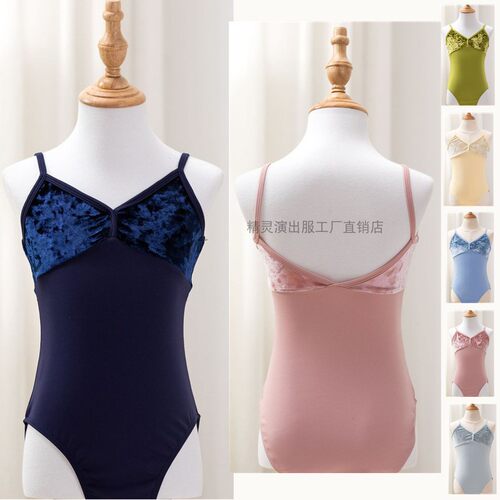 儿童舞蹈服练功服心领吊带中国舞形体考级体操服拉丁芭蕾舞演出服