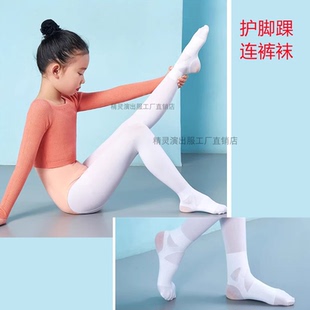 少年宫儿童夏季春秋练功舞蹈袜白色薄款打底袜天鹅绒连裤袜高弹力
