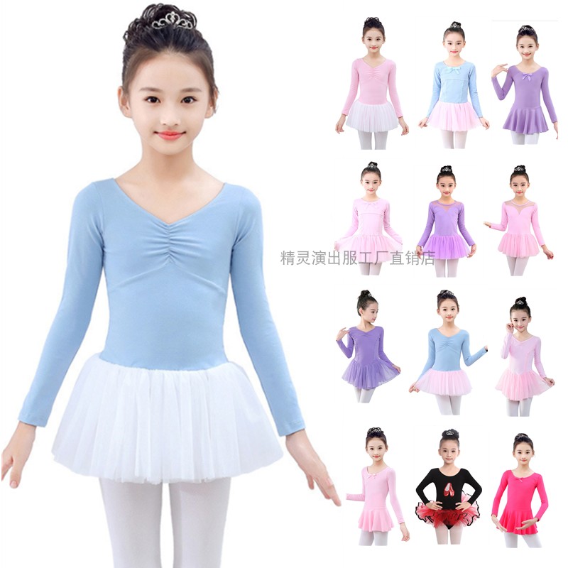 儿童舞蹈练功服春秋冬长袖芭蕾中国拉丁考级连衣裙连体操表演服装