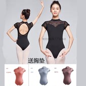 成人大童舞蹈服装 芭蕾舞立领蕾丝连体服体操服艺考练功服形体服夏