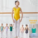 儿童舞蹈练功服夏季 国芭蕾舞纯棉女孩背心考级比赛体操形体表演服