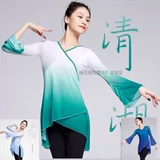 Классический современный костюм, спортивная одежда, подходит для подростков, китайский стиль