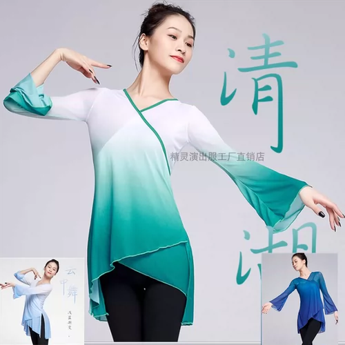 Классический современный костюм, спортивная одежда, подходит для подростков, китайский стиль