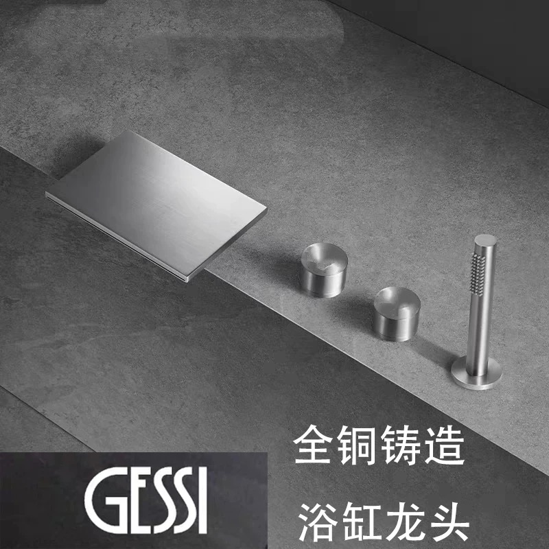 意大利GESSI浴室浴缸水龙头冷热明装淋浴花洒台面盆瀑布式卫生间