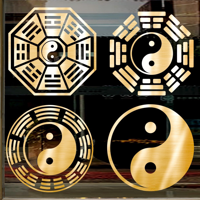 伏羲太极阴阳八卦图玻璃贴纸健身房会所武术公司家用镇避宅邪墙贴