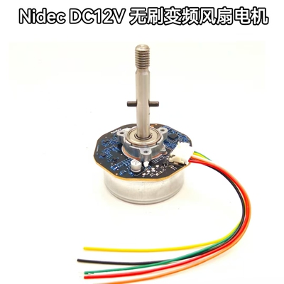 NIDEC外转子直流无刷电机DC12V 变频风扇风扇马达42F704S100