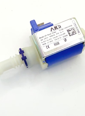 意大利ARS电磁泵57W CP SMART 20Bar柱塞泵 咖啡机泵 自吸水泵