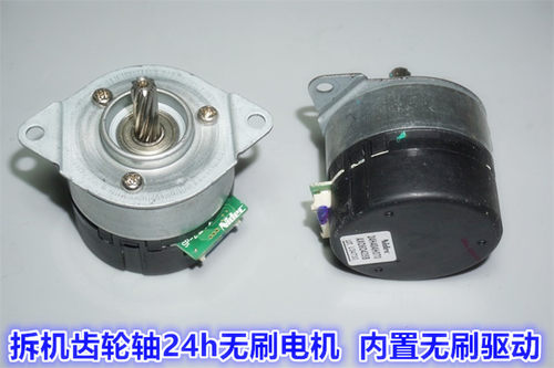 日本nidec12-24V内置驱动24H无刷伺服电机 100线编码器 pwm调速