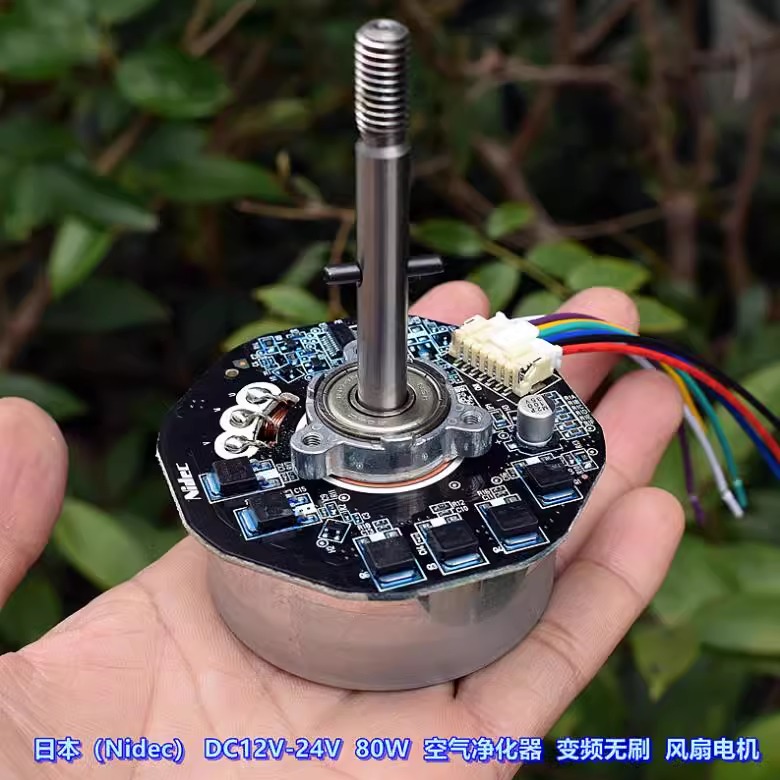 日本Nidec无刷电机DC12V-24V 80W空气净化器无刷变频风扇马达