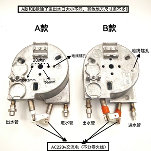 咖啡机锅炉电热盘 220V 1300W咖啡机速热锅炉 咖啡萃取压铸铝锅炉