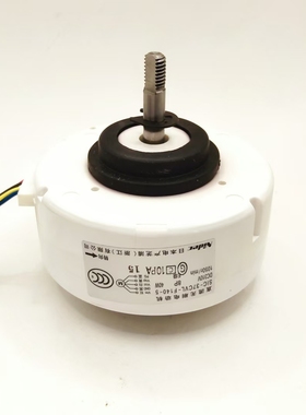 NIDEC 空气净化器电机 无刷发电机 DIY手摇发电实验 水力发电机