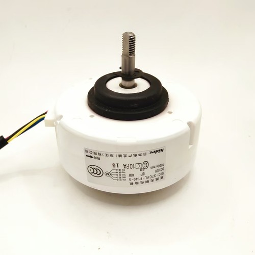 NIDEC 空气净化器电机 无刷发电机 DIY手摇发电实验 水力发电机