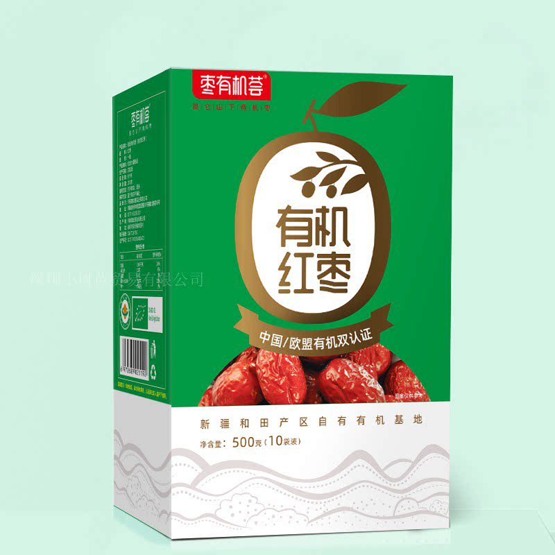 【1枣多用】枣有机荟新疆和田灰枣即食煲汤泡茶养生调理节日礼品
