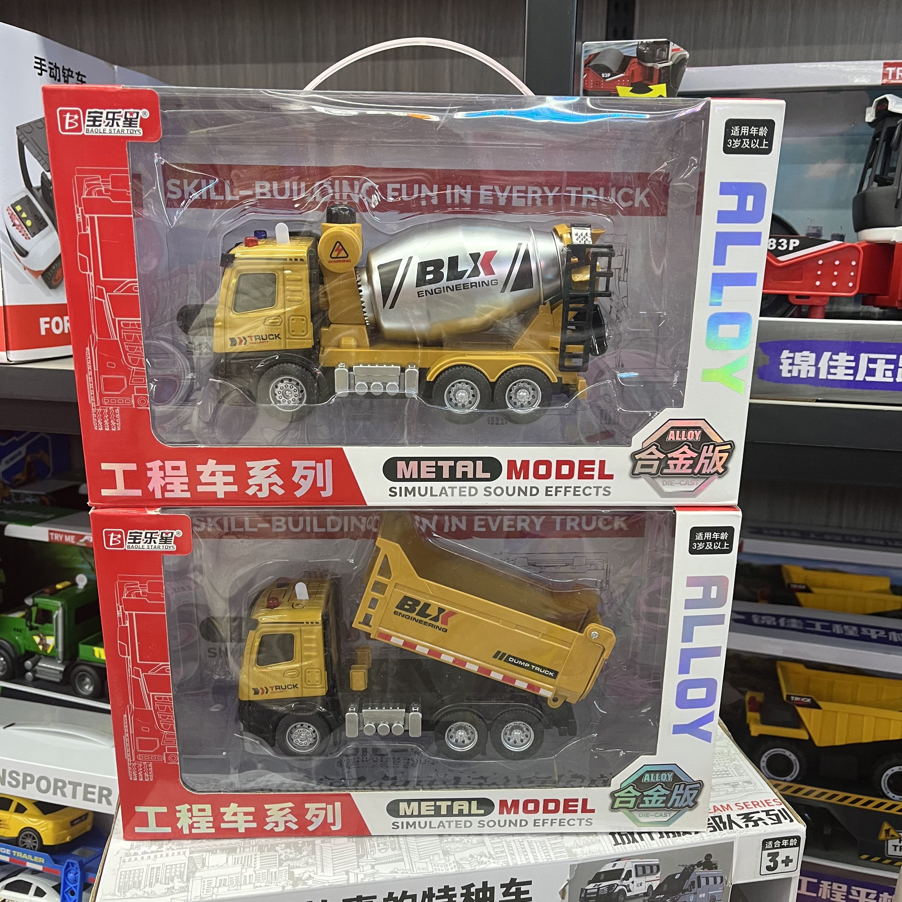 新款儿童玩具车模翻斗车运输车工程车合金惯性车模汽车男孩玩具车