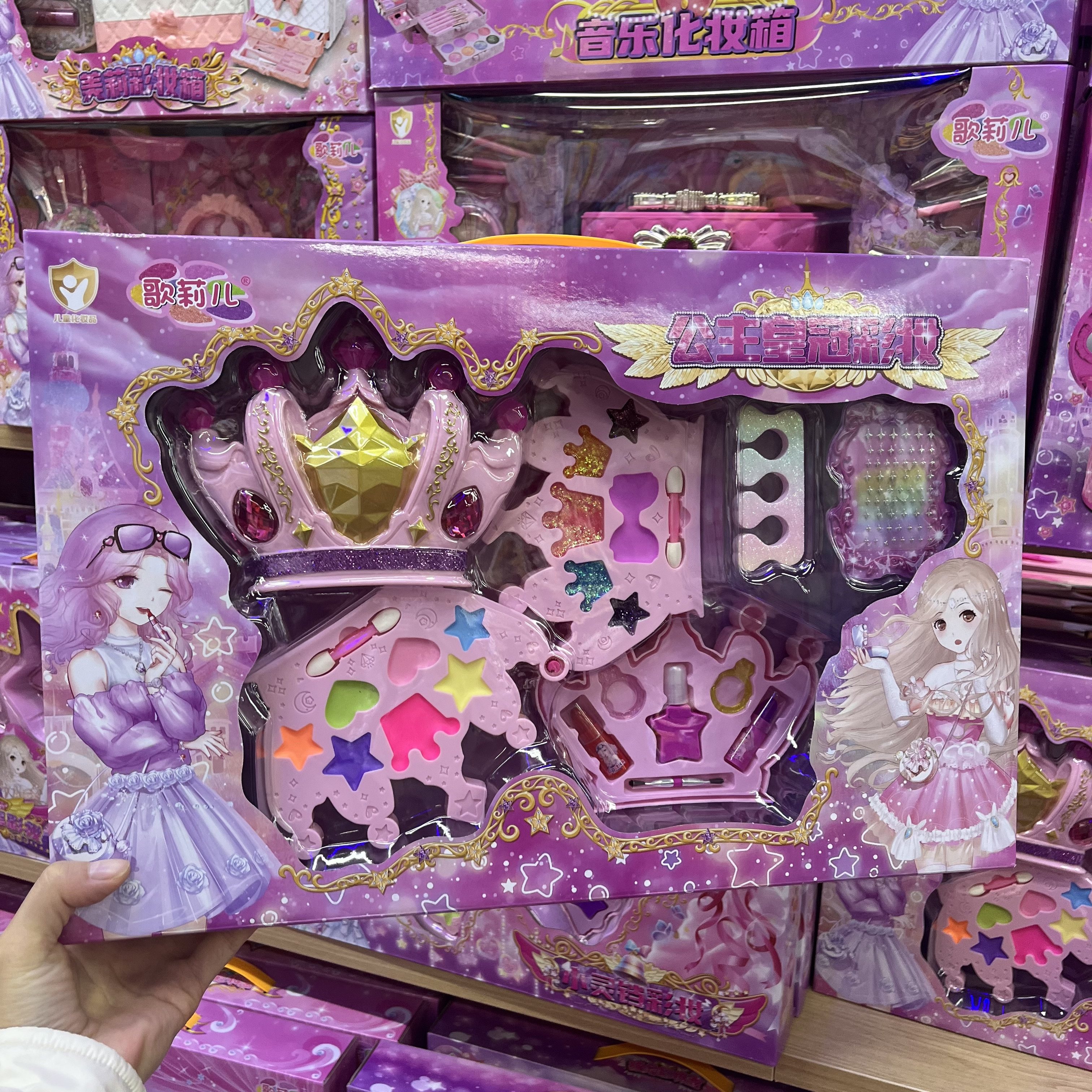 新款儿童化妆品玩具安全女孩彩妆美妆口红指甲油表演化妆收纳盒,玩具/童车/益智/积木/模型,过家家玩具,淘宝优惠券,粉丝福利购,淘宝优惠卷