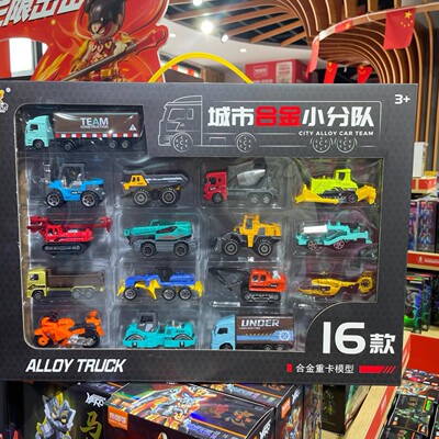 乐柠方城市合金小分队重卡工程车组合挖掘机搅拌车直升机男孩玩具
