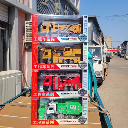 宝乐星儿童合金工程车消防车大号吊车环卫运载车男孩玩具模型礼物